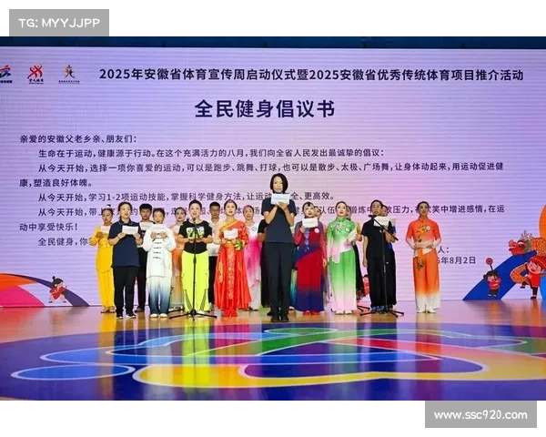 2024年520赛事盛大开幕共享运动激情与健康新风尚