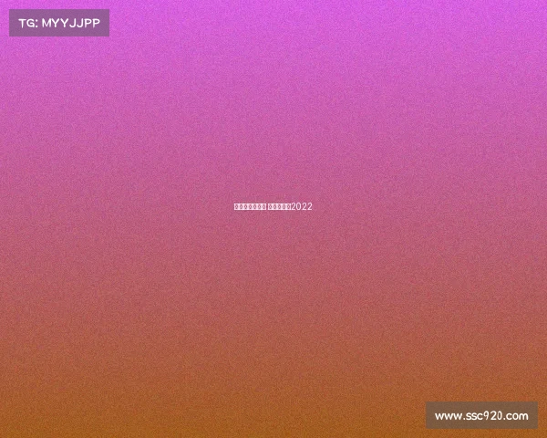 世界杯赛事中心 世界杯比赛2022