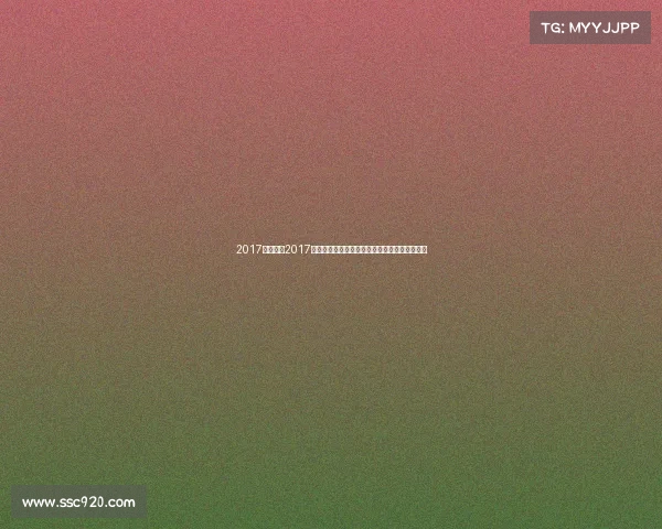 2017短跑赛事2017短跑风云速度传奇与新生力量巅峰对决盛况回顾